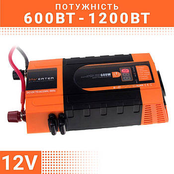 Перетворювач напруги. Автомобільний інвертор INVERTER DC12V-AC220V 600-1200W