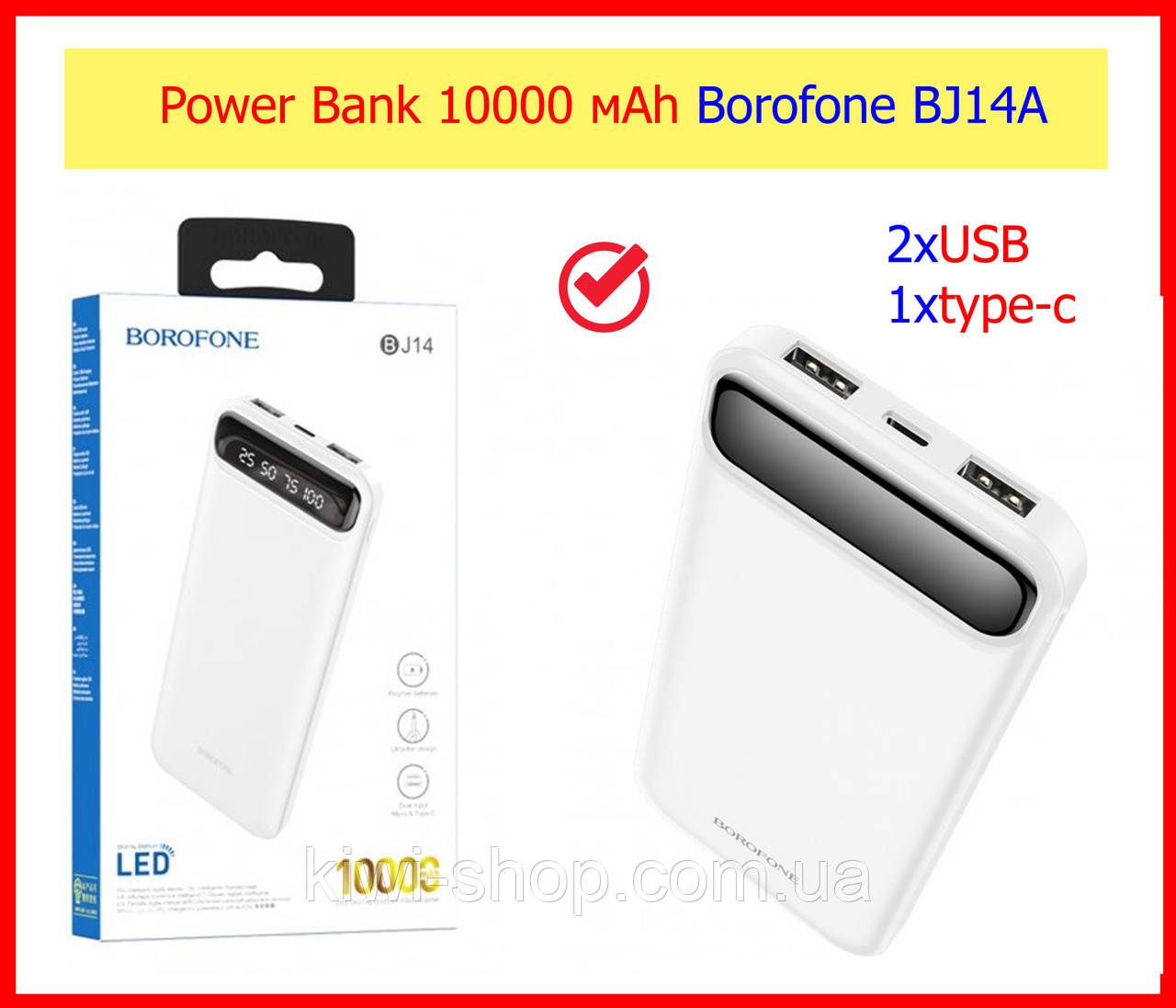 Оригінал повербанк Borofone BJ14A 10000 mAh Black, білий Power Bank 10000 мА·год для телефона айфона