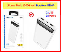 Оригинал повербанк Borofone BJ14A 10000 mAh Black, белый Power Bank 10000 мАч для телефона айфона