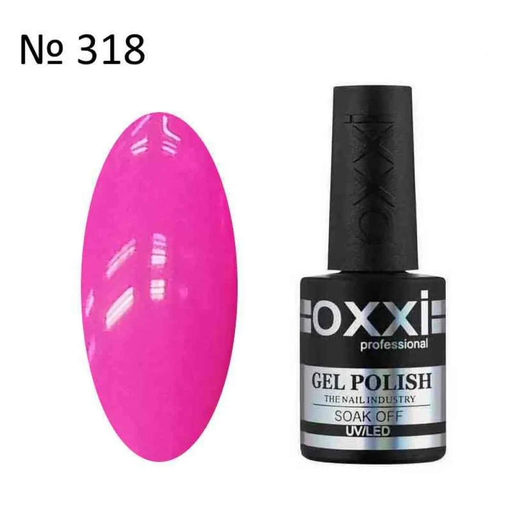 Гель лак OXXI №318 яскраво-рожевий, 10мл.