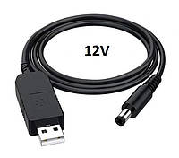 Кабель питания USB - DC 5.5 x 2.1 мм повышающий 5v - 12v для роутеров