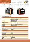 Портативна зарядна станція IQ Energy Box UPP600 600W/595Wh, фото 3