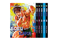 Комплект Манги Bee's Print Боец Баки Grappler Baki с 1 по 5 том на русском языке BP GBSET 01