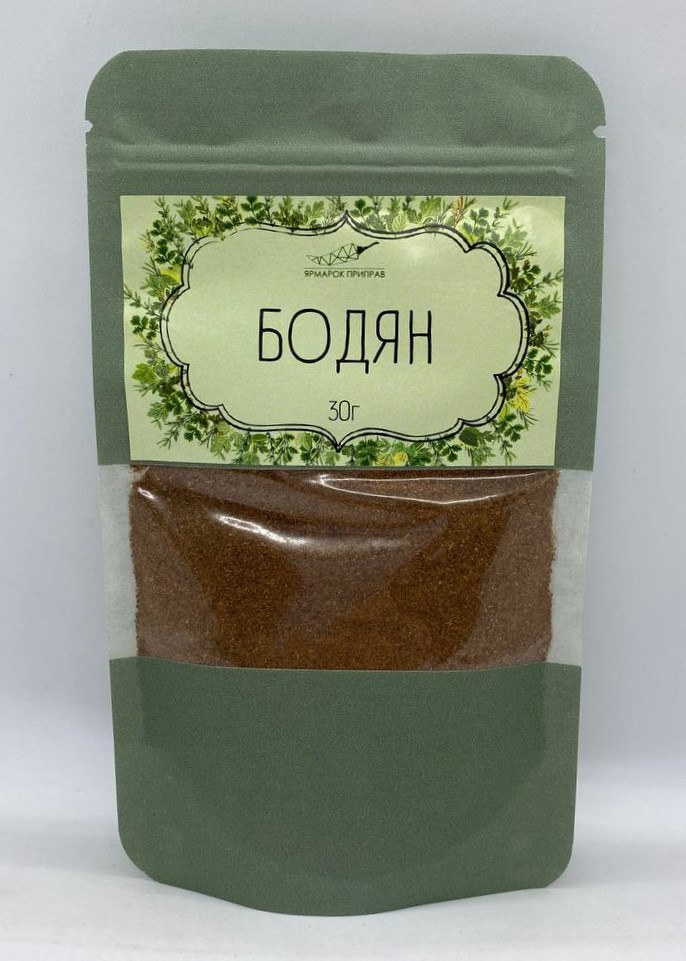 Бодян мелений, 30г