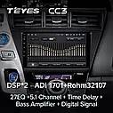 Штатная магнитола Teyes CC3 Toyota Prius V (2012-2017), фото 5