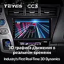 Штатная магнитола Teyes CC3 Toyota Prius V (2012-2017), фото 4
