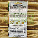 Цибуля Луганська 2 г НК Еліт (спс), фото 2