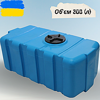 Горизонтальный бак для питьевой воды, объем 200 (л)
