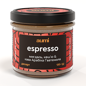 Десерт "Espresso" горіхово-кавовий, 120г, банка СКЛЯНА, мигдалева та кеш'ю паста з кавою і ваніллю
