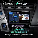 Штатная магнитола Teyes sPROPlus Toyota Prius V (2012-2017), фото 5
