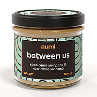 Десерт AUMI "Between Us" миндально-кокосовый, 120г, банка СТЕКЛО, кремовый миндаль с кокосовым молоком