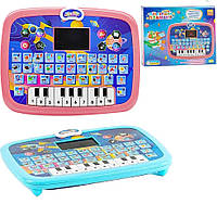 Планшет — піаніно інтерактивний (укр. озвучування, пісні, казки) РОСОВИЙ арт. 11289