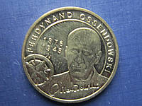 Монета 2 злотых Польша 2011 Фердинанд Оссендовски писатель путешественник штурвал флот