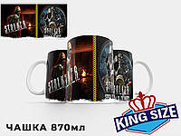 Большая Чашка 870 мл Сталкер "Shadow of chernobyl" мл S.T.A.L.K.E.R.