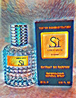 Tester Extrait De Parfum 60 ml, чорний