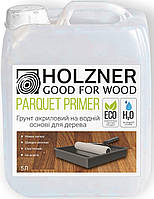 Грунт для дерева "HOLZNER Parquet Primer", 5 л