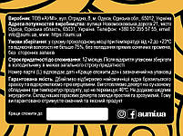 3шт х Десерт "Peanut caramel", 3х300г, банка СКЛЯНА, арахісова паста зі смаком солоної карамелі, фото 5
