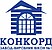 КОНКОРД