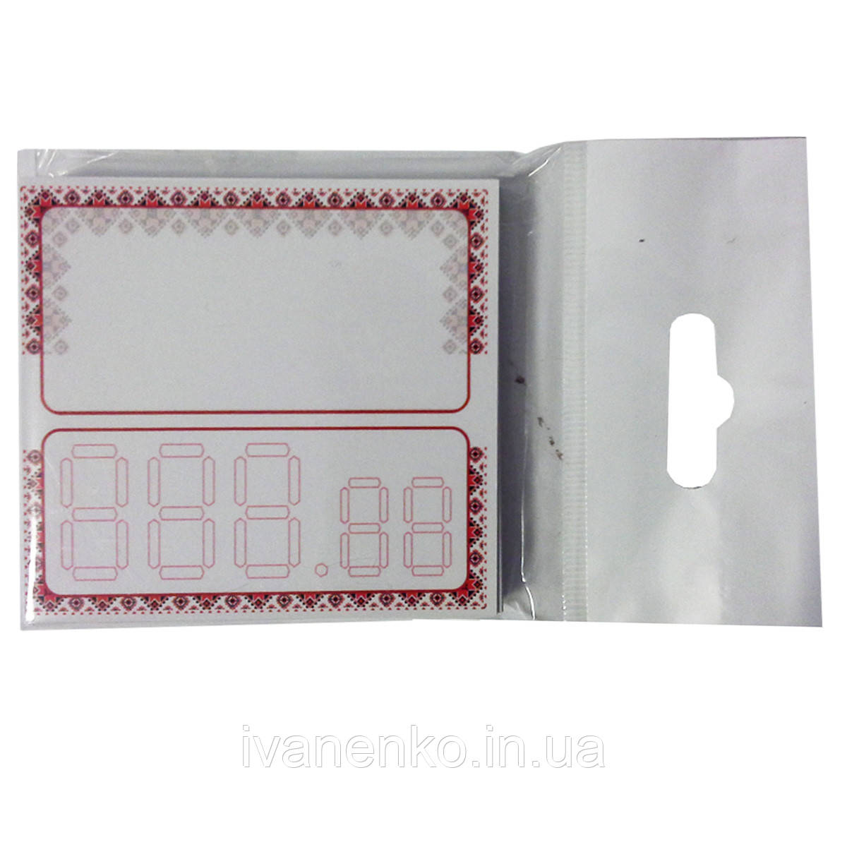 Ламіновані цінники 60х65 (мм)