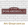 Вказівник таблиці. 150х600мм. 10 років гарантії., фото 5