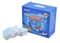 Антибактеріальний засіб для очищення пральних машин Washing mashine cleaner