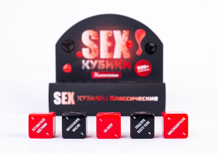Настільна гра SEXКубики: Класичні (рос.)
