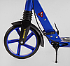 Самокат двоколісний Best Scooter з ручним дисковим гальмом підсклянником два амортизатори синій PU 200мм, фото 8