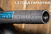 Рукав (шланг) Ø 18 мм напірний МБС для палива нафтопродуктів (клас "Б") 10 атм (10 м) ГОСТ 18698-79, фото 2
