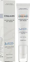 Освітлюючий крем для повік з колагеном Enough Collagen 3 in 1 Whitening Moisture Eye Cream