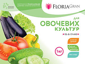 Добриво Floria Gran для овочевих культур гранульоване безхлорне Флорія Гран - 1 кг, фото 2