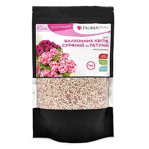 Добриво Floria Gran для балконних квітів, сурфіній і петуній гранульоване безхлорне Флорія Гран - 1 кг