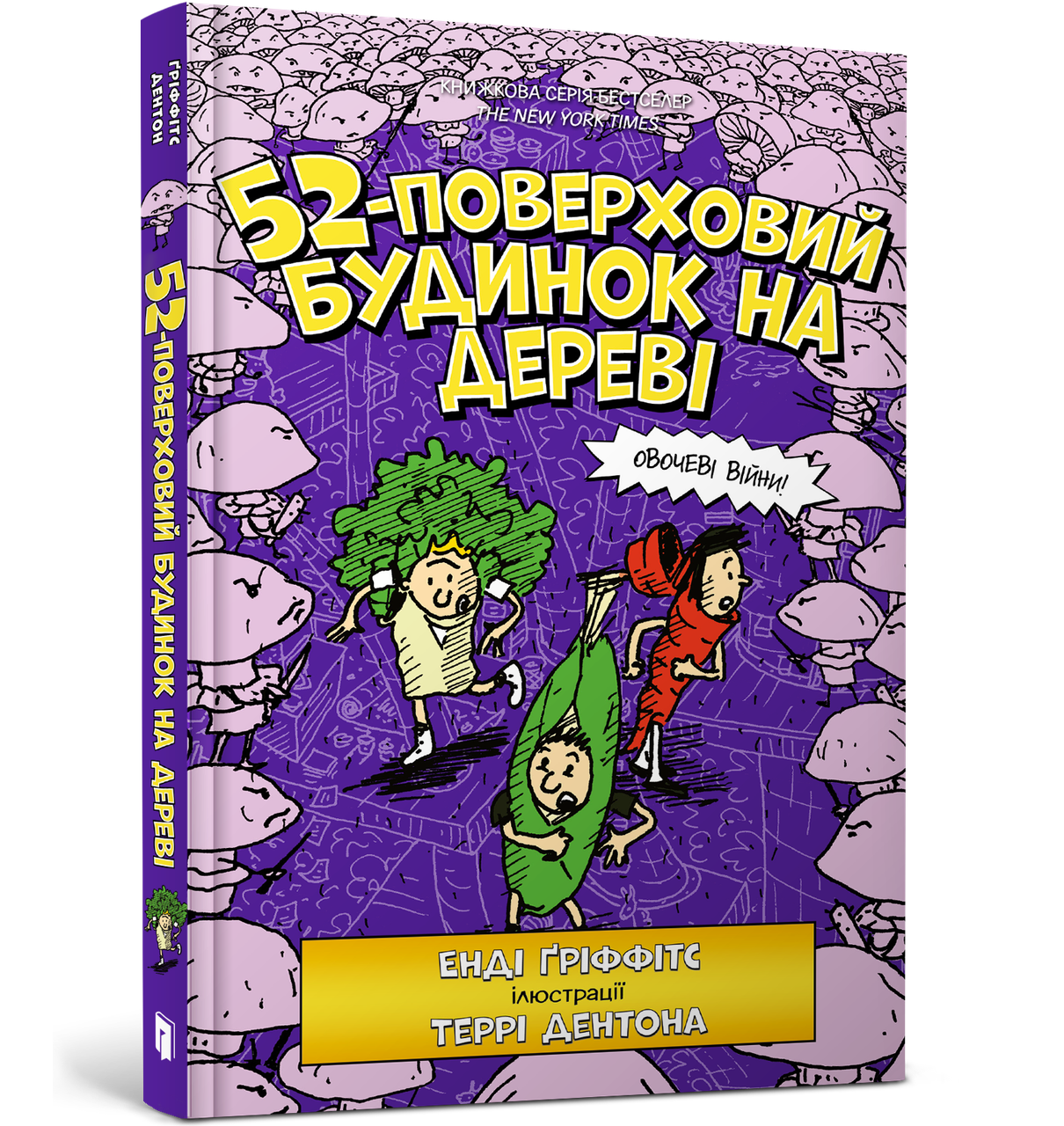 52-поверховий будинок на дереві
