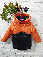 Демисезонная куртка "Колор Блок" оранж 110 116 122 128