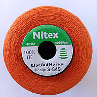 Швейна нитка 100% PE 40/2 колір S-849 помаранчевий (боб 4000ярдов)