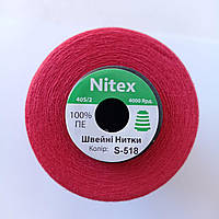 Швейна нитка 100% PE 40/2 кол S-518 червоний блідий (боб 4000ярдов)