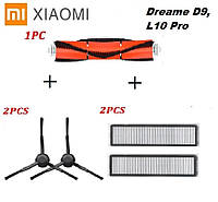 Набор расходников для робота-пылесоса Xiaomi Dreame D9 , D9Max , D9 Pro , D9 Plus , Dreame Bot L10 Pro