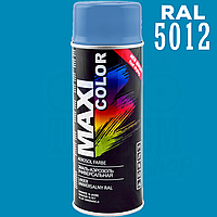 Краска (эмаль) универсальная Maxi Color, 400 мл Аэрозоль Голубой (RAL 5012)