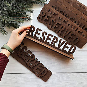 Резерв столу RESERVED 20см