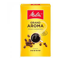 Кава мелена Melitta Grand Aroma, 500г