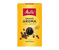 Кава мелена Melitta Grand Aroma, 250г