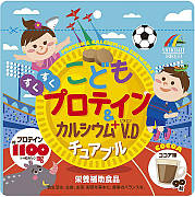 Жувальні вітаміни для дітей на основі білка та вітаміну D, какао,Protein&Calcium, Unimat Riken, 90шт (440958)