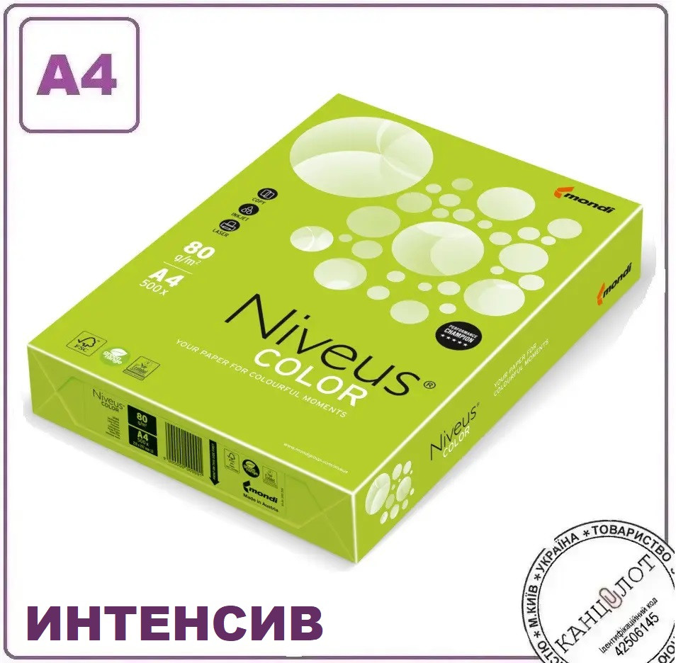 Папір кольоровий Niveus Color інтенсив, лайм, LG46, А4/80, 500 л.