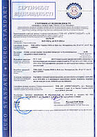 Сертифікація на 1 рік будівельних конструкцій, модульних будівель, виробів, матеріалів, продукції