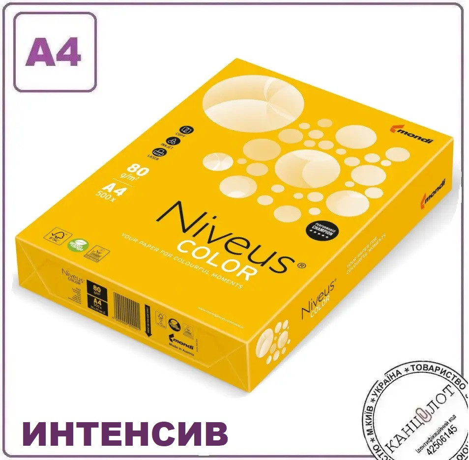 Папір кольоровий Niveus Color інтенсив, сонячно-жовта, SY40, А4/80, 500 л.