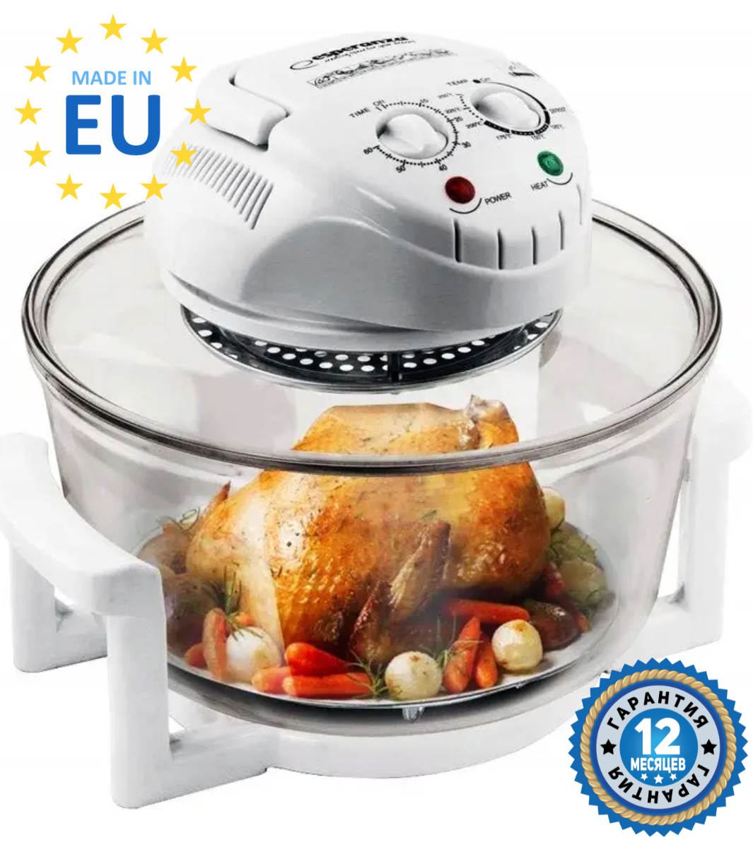 Аерогриль Esperanza EKO003 Quasar 1400W 18L