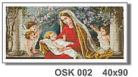 Набор Алмазная мозаика вышивка (квадратные стразы, полная выкладка, без подрамника) "Мадонна в яблоневом саду"
