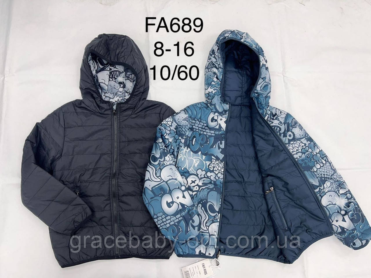 Куртка двохстороння для хлопчиків оптом, F&D, 8-16 років, № FA689