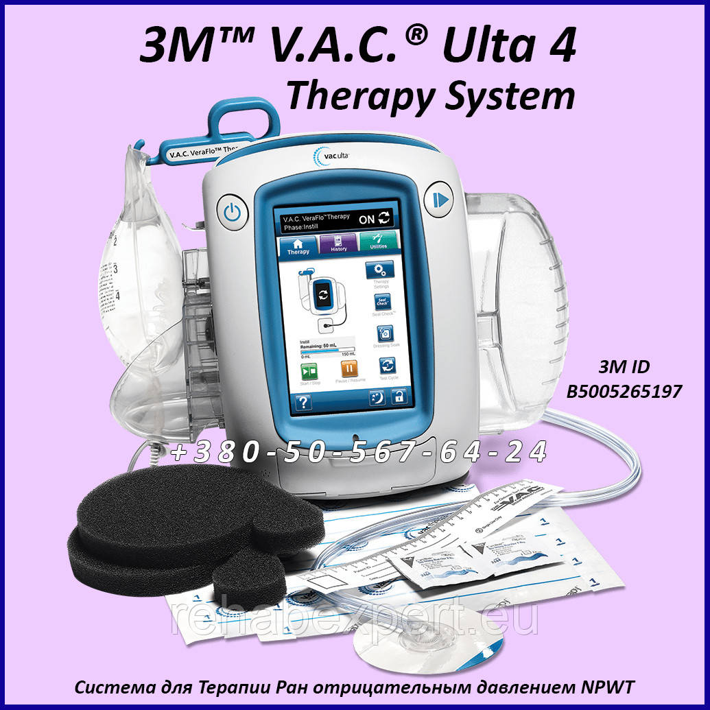 Система для Терапії Ран негативним тиском NPWT 3M V.A.C. Ulta 4 Therapy System 3M ID B5005265197