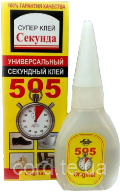 Клей "505 Секунда", 20 г