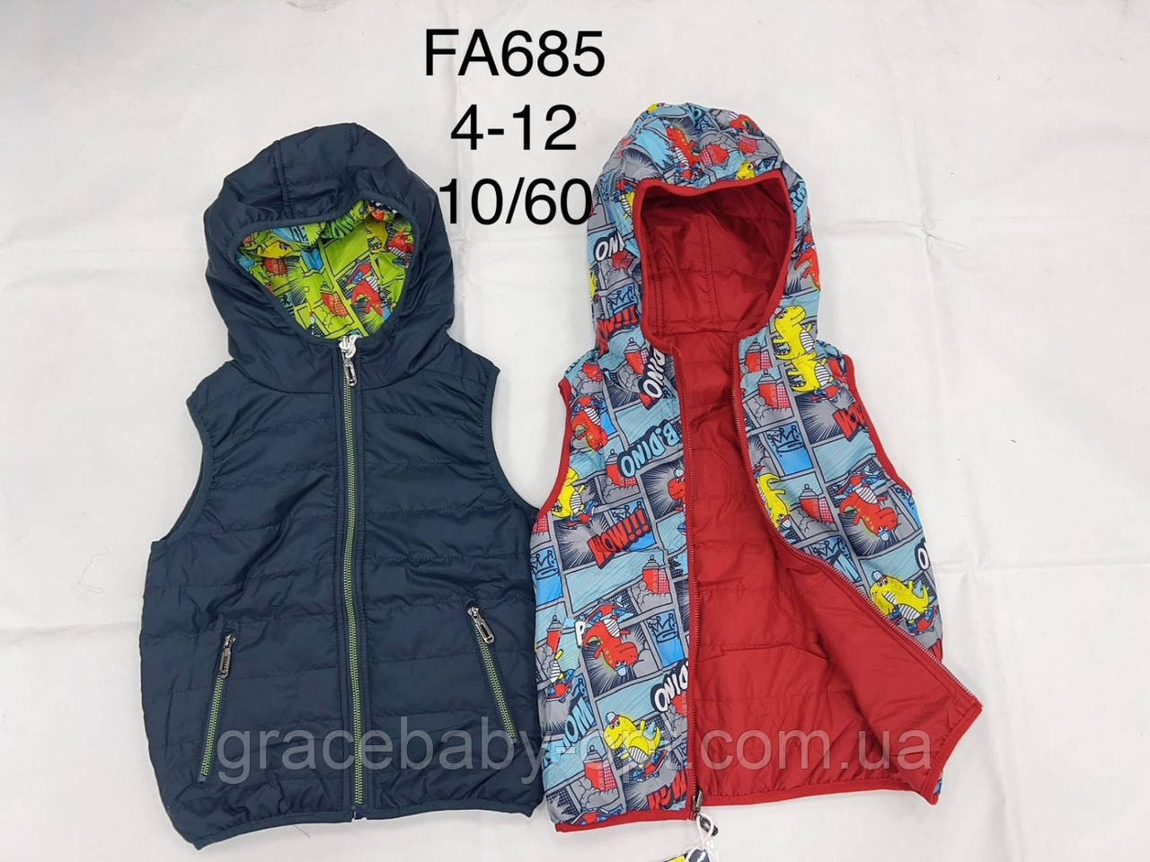 Безрукавка двохстороня для хлопчиків оптом, F&D, 4-12 років, № FA685